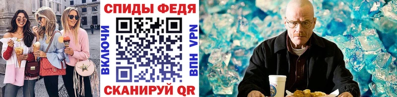 Метамфетамин винт  купить наркотики цена  Новосибирск 