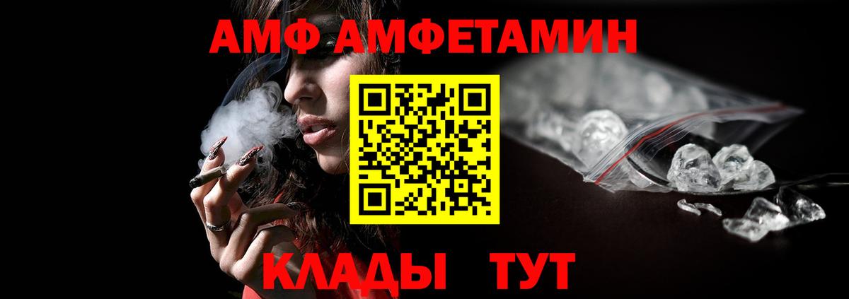 Первитин пудра  Вход с VPN  Первитин пудра  Новосибирск 