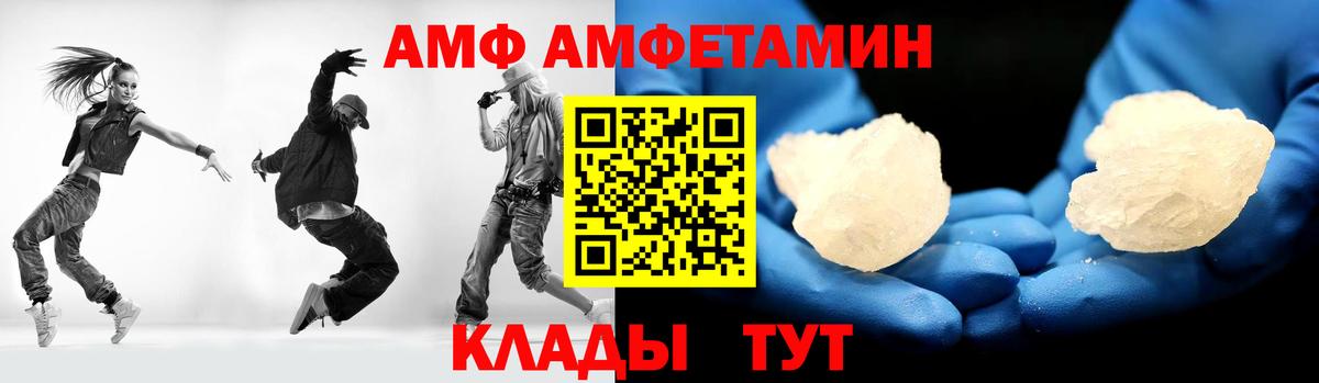 Метамфетамин кристалл Новосибирск