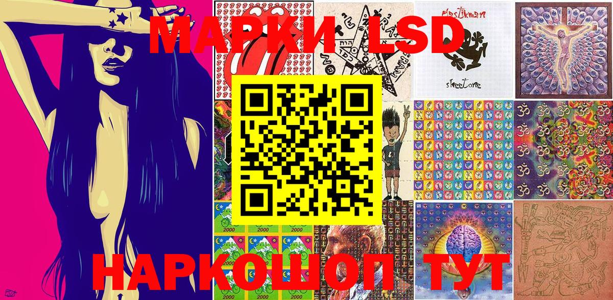 Codein Новосибирск