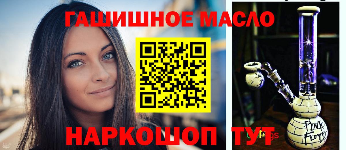 ТГК концентрат  Вход с VPN  Новосибирск 