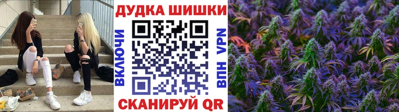 что такое   Новосибирск  Бошки марихуана семена 