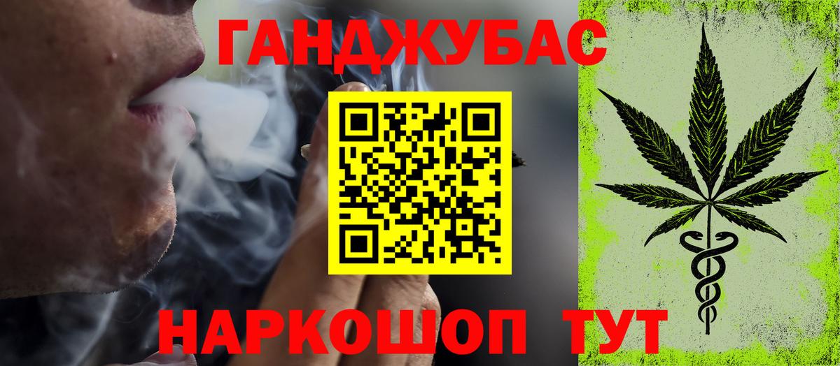 Бошки Шишки OG Kush Новосибирск